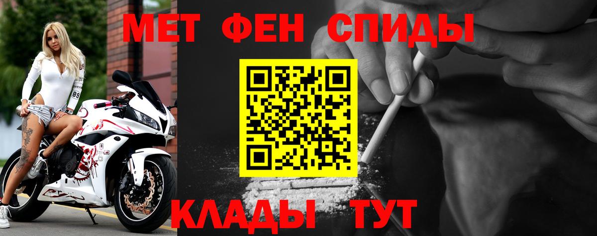 АМФЕТАМИН 97% Чебоксары