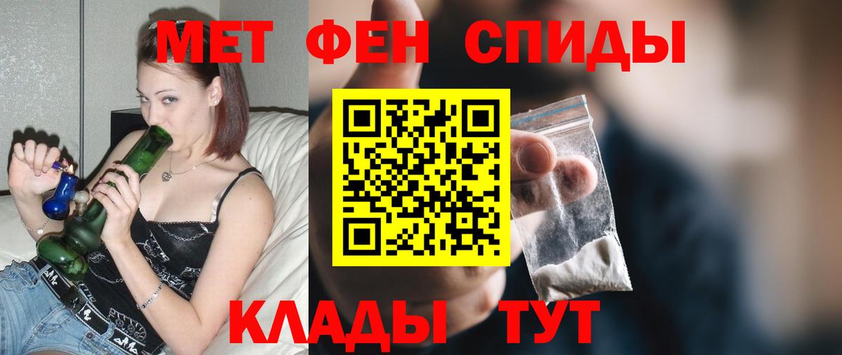 Чебоксары  АМФЕТАМИН  Вход с VPN  АМФЕТАМИН Розовый 
