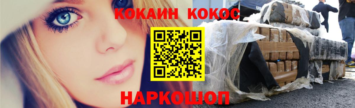 КОКАИН 97%  КОКАИН 97%  Вход с VPN  Чебоксары 