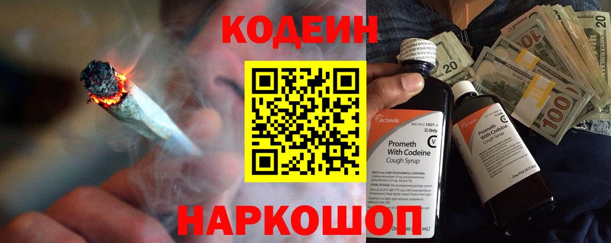 Меф МЯУ МЯУ кристаллы  Cocaine  Чебоксары  Вход с VPN  ГАШИШ  Марихуана 