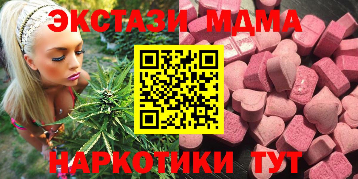 ЭКСТАЗИ louis Vuitton  Вход с VPN  Чебоксары  Экстази  Ecstasy louis Vuitton 