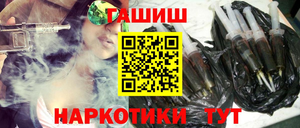 Гашиш убойный Чебоксары
