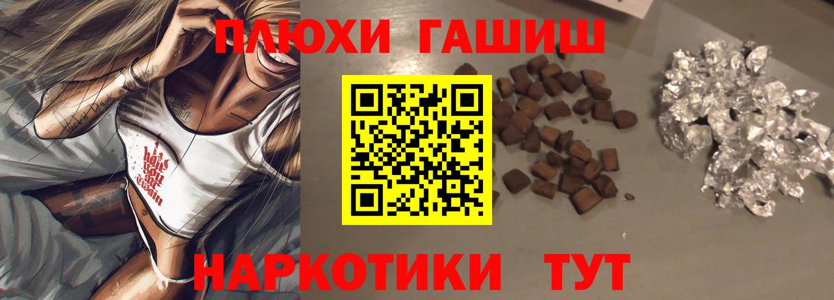 Гашиш VHQ  Вход с VPN  где продают   Чебоксары  Гашиш убойный 