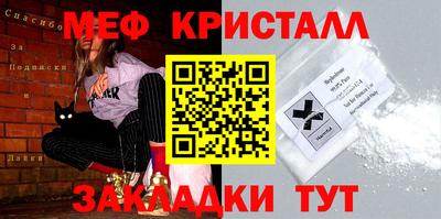 кокаин VHQ Моздок