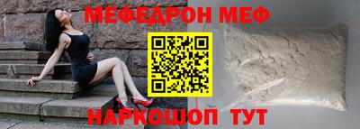 кокаин VHQ Моздок