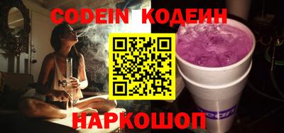 прущий лед Можайск