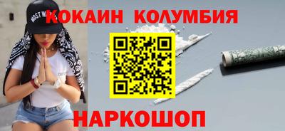 кокаин VHQ Моздок