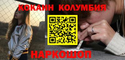 прущий лед Можайск