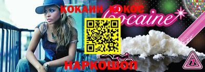 кокаин VHQ Моздок