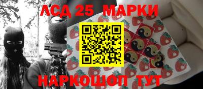 прущий лед Можайск
