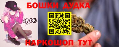 мефедрон Наро-Фоминск