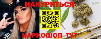 прущий лед Можайск