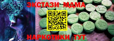 прущий лед Можайск