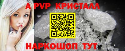 прущий лед Можайск