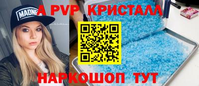 прущий лед Можайск
