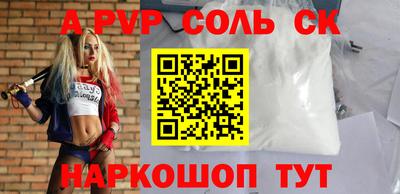 прущий лед Можайск