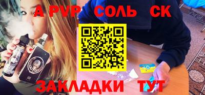 мяу мяу мука Можга