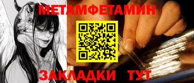 кокаин VHQ Моздок