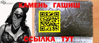 прущий лед Можайск