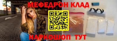 кокаин VHQ Моздок