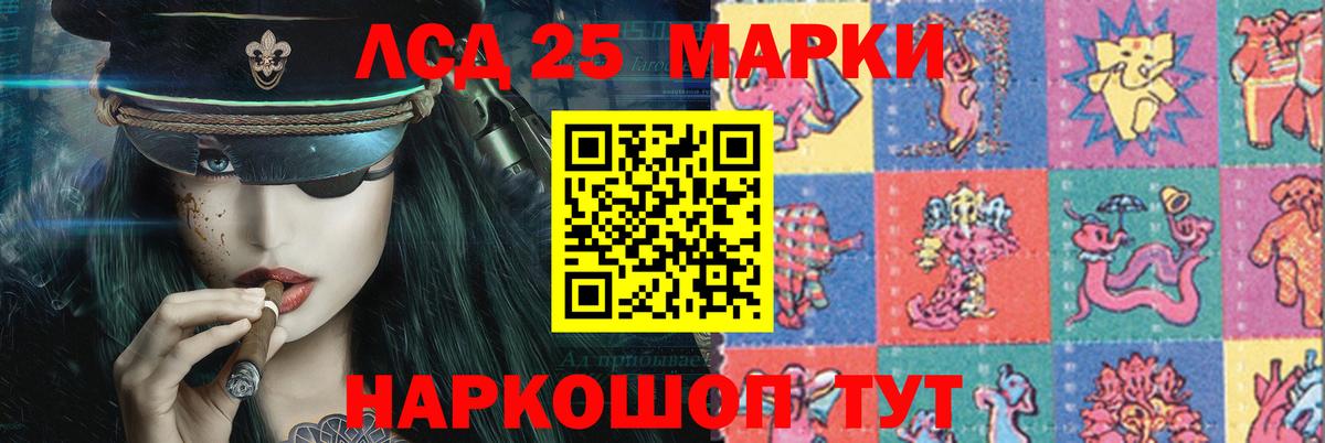 ЛСД экстази  Лсд 25 экстази кислота  Чебоксары  Вход с VPN  Лсд 25 экстази ecstasy 