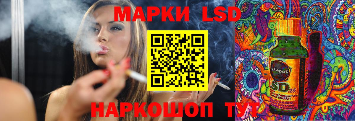 LSD-25 экстази ecstasy Чебоксары