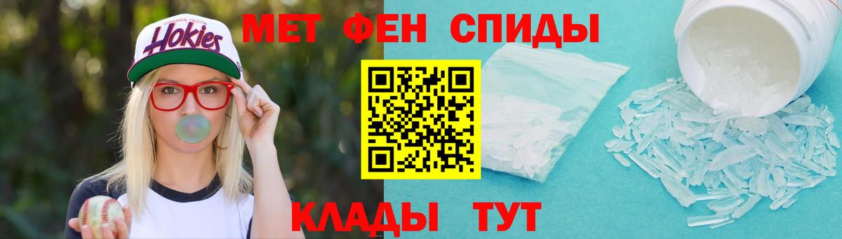 Чебоксары  Метамфетамин пудра  Метамфетамин пудра  Вход с VPN 