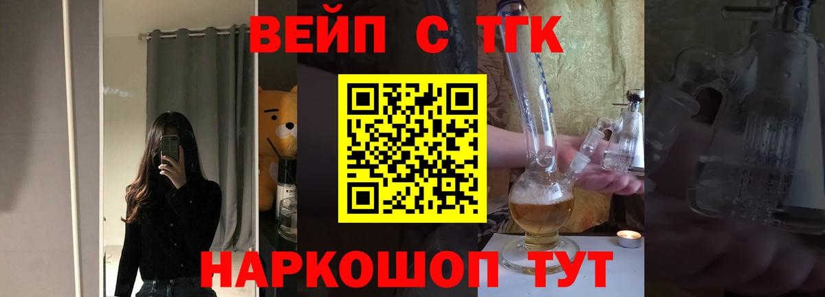ТГК Wax Чебоксары